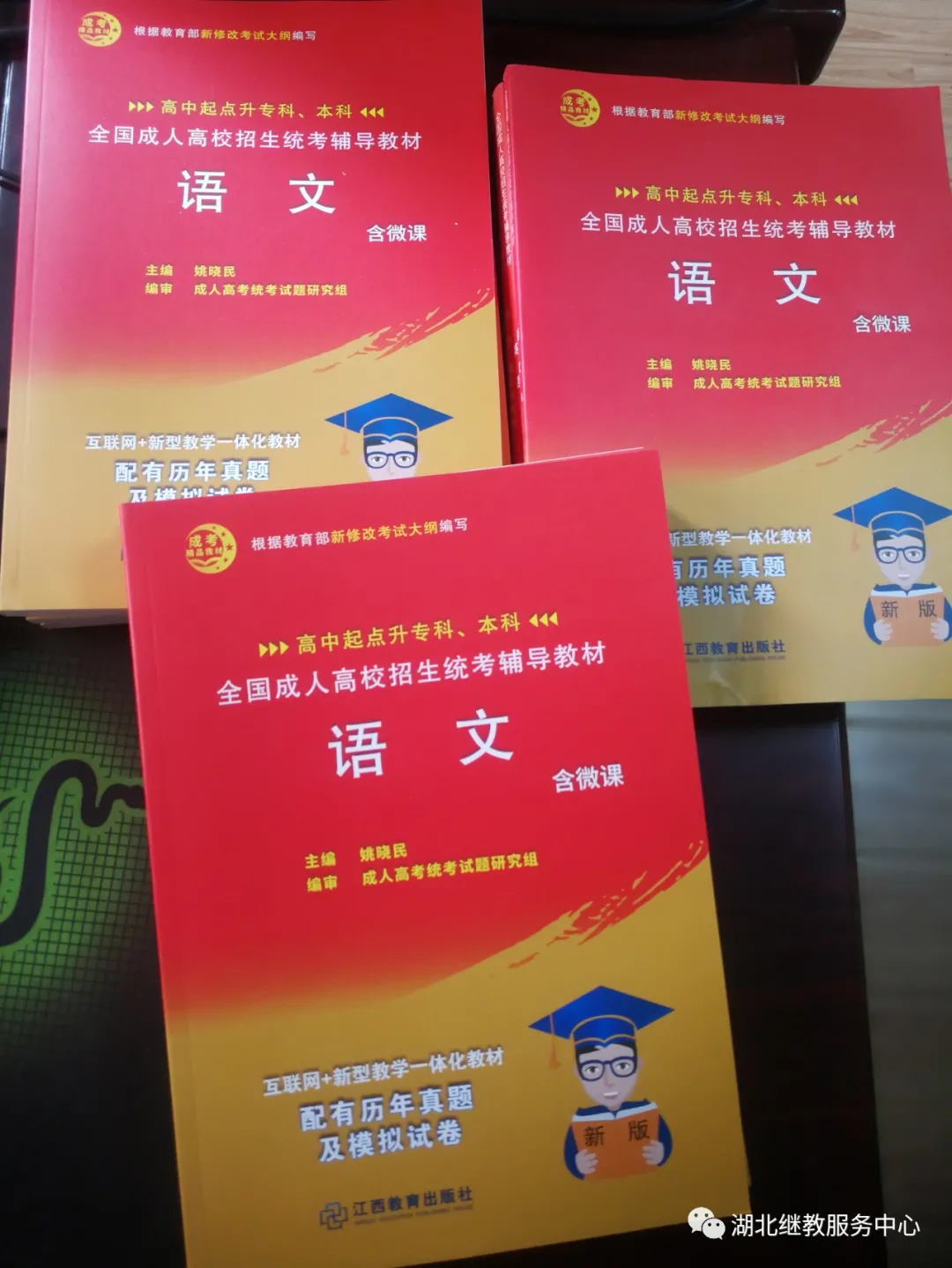 武漢設(shè)計(jì)工程學(xué)院本科分?jǐn)?shù)線_武漢設(shè)計(jì)工程學(xué)院入取分?jǐn)?shù)_2024年武漢設(shè)計(jì)工程學(xué)院錄取分?jǐn)?shù)線及要求