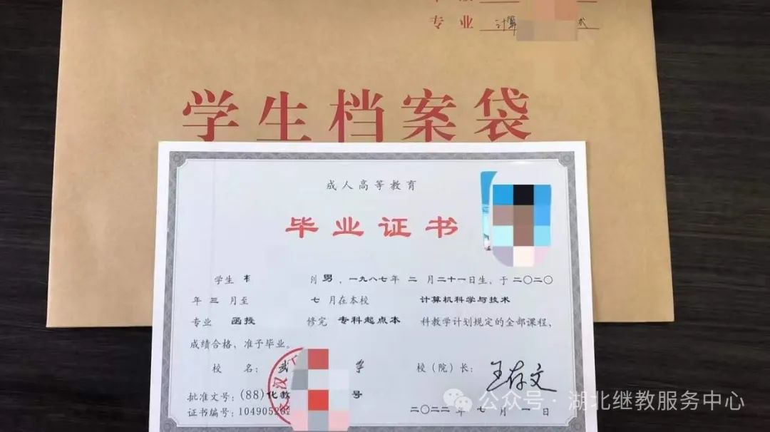 2024年武漢設(shè)計(jì)工程學(xué)院錄取分?jǐn)?shù)線及要求_武漢設(shè)計(jì)工程學(xué)院入取分?jǐn)?shù)_武漢設(shè)計(jì)工程學(xué)院本科分?jǐn)?shù)線