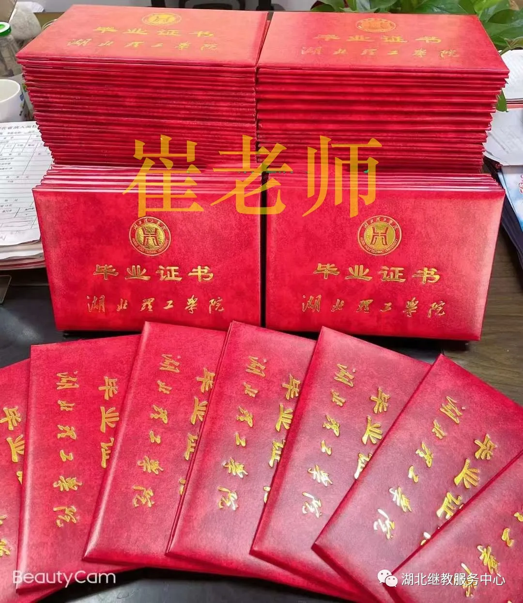 2024年武漢設(shè)計(jì)工程學(xué)院錄取分?jǐn)?shù)線及要求_武漢設(shè)計(jì)工程學(xué)院入取分?jǐn)?shù)_武漢設(shè)計(jì)工程學(xué)院本科分?jǐn)?shù)線