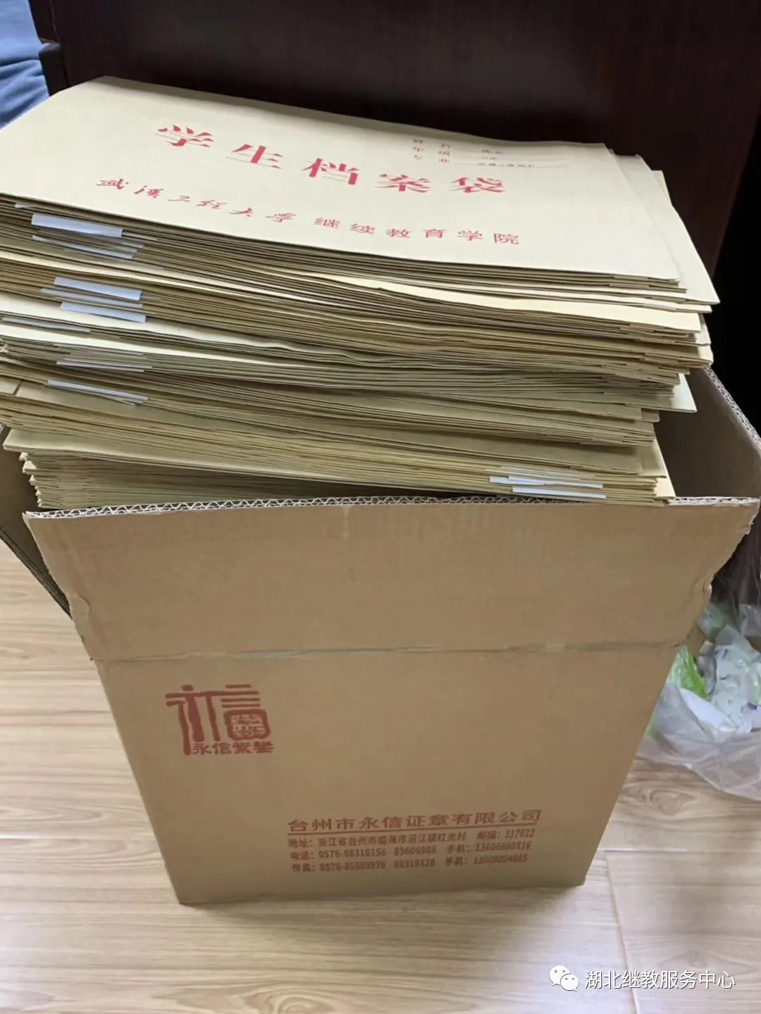 武漢設(shè)計(jì)工程學(xué)院入取分?jǐn)?shù)_2024年武漢設(shè)計(jì)工程學(xué)院錄取分?jǐn)?shù)線及要求_武漢設(shè)計(jì)工程學(xué)院本科分?jǐn)?shù)線