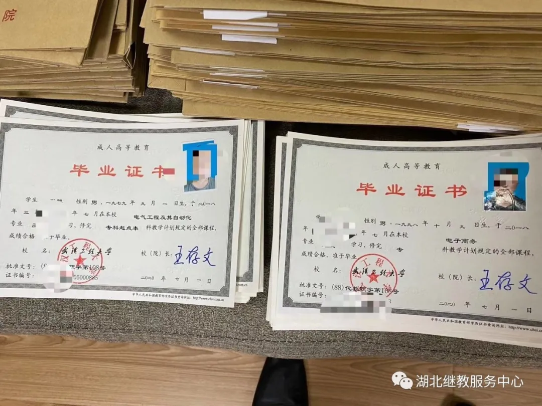 武漢設(shè)計(jì)工程學(xué)院本科分?jǐn)?shù)線_2024年武漢設(shè)計(jì)工程學(xué)院錄取分?jǐn)?shù)線及要求_武漢設(shè)計(jì)工程學(xué)院入取分?jǐn)?shù)