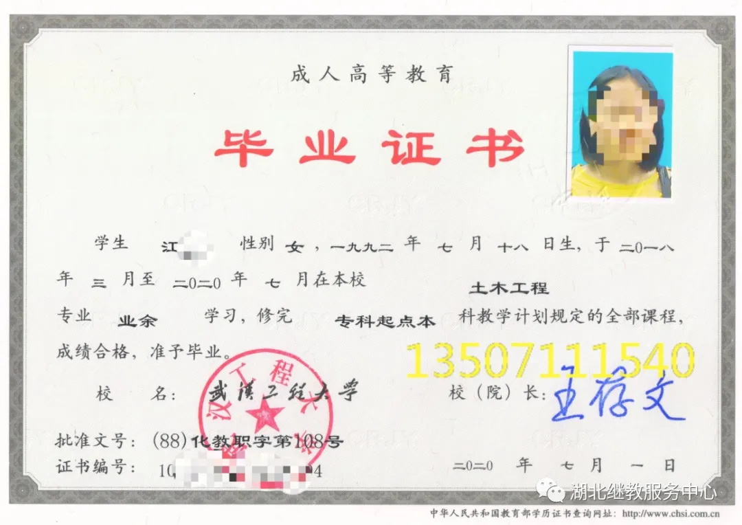 武漢設(shè)計(jì)工程學(xué)院本科分?jǐn)?shù)線_武漢設(shè)計(jì)工程學(xué)院入取分?jǐn)?shù)_2024年武漢設(shè)計(jì)工程學(xué)院錄取分?jǐn)?shù)線及要求