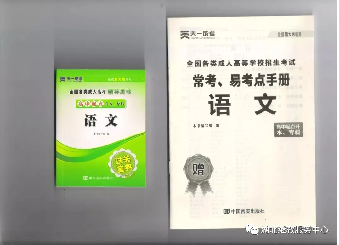 2024年武漢設(shè)計(jì)工程學(xué)院錄取分?jǐn)?shù)線及要求_武漢設(shè)計(jì)工程學(xué)院入取分?jǐn)?shù)_武漢設(shè)計(jì)工程學(xué)院本科分?jǐn)?shù)線