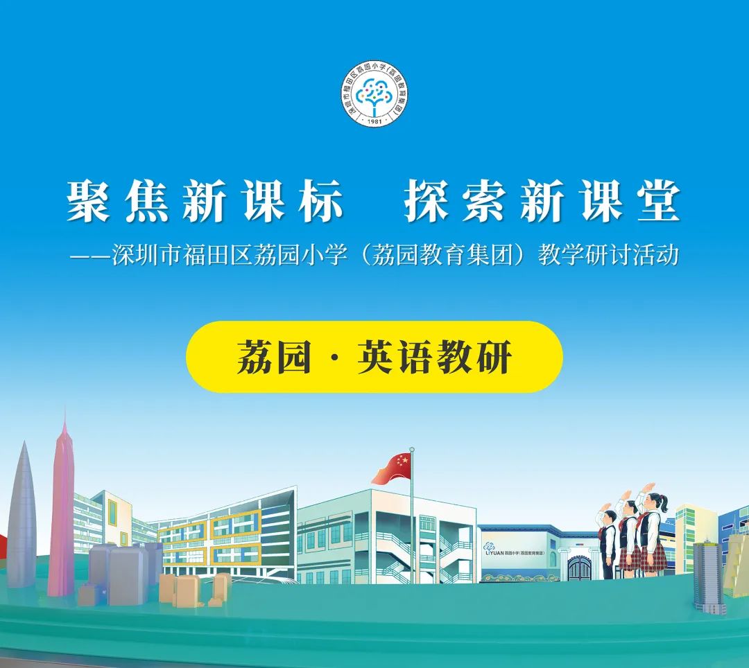 小学英语新旧知识如何衔接_英语课堂新旧知识如何衔接_复习旧知识学新知识的英语