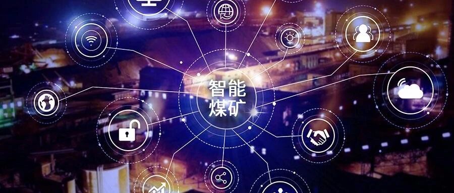 深入地下，实地探访！不用人挖煤的智能煤矿长什么样？