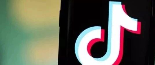 微软声明：字节跳动拒绝其对TikTok美国业务的收购要约