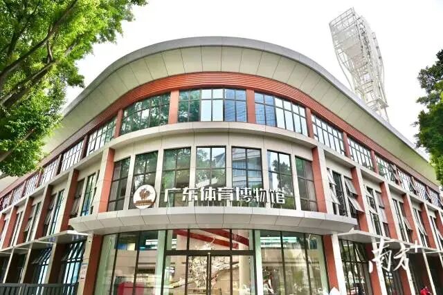 11月3日，广东体育博物馆开馆亮相。南方+记者 曾亮超 摄