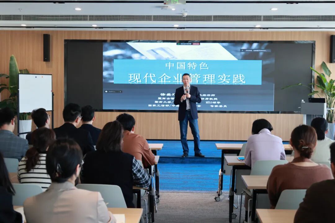 徐盛灯博士两场授课，推动安徽通灵仿生公司管理与治理创新