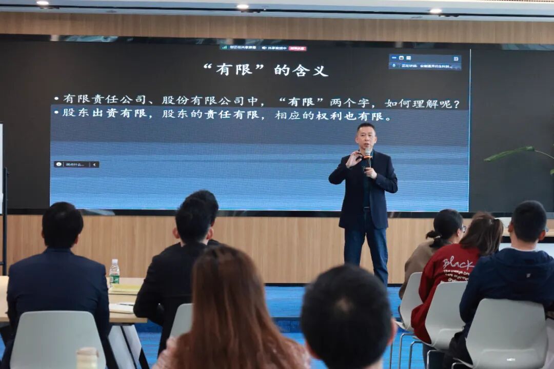 徐盛灯博士两场授课，推动安徽通灵仿生公司管理与治理创新