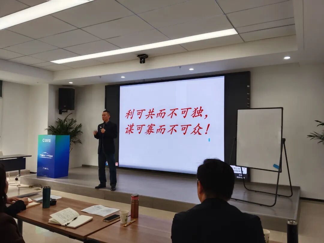 徐盛灯博士为合肥创新院精华MBA班授课