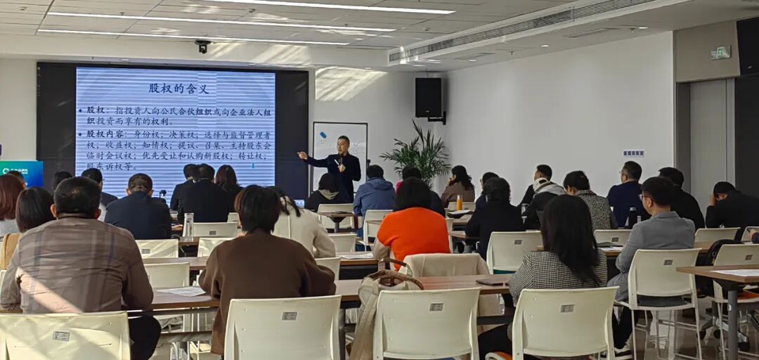 徐盛灯博士为合肥创新院精华MBA班授课