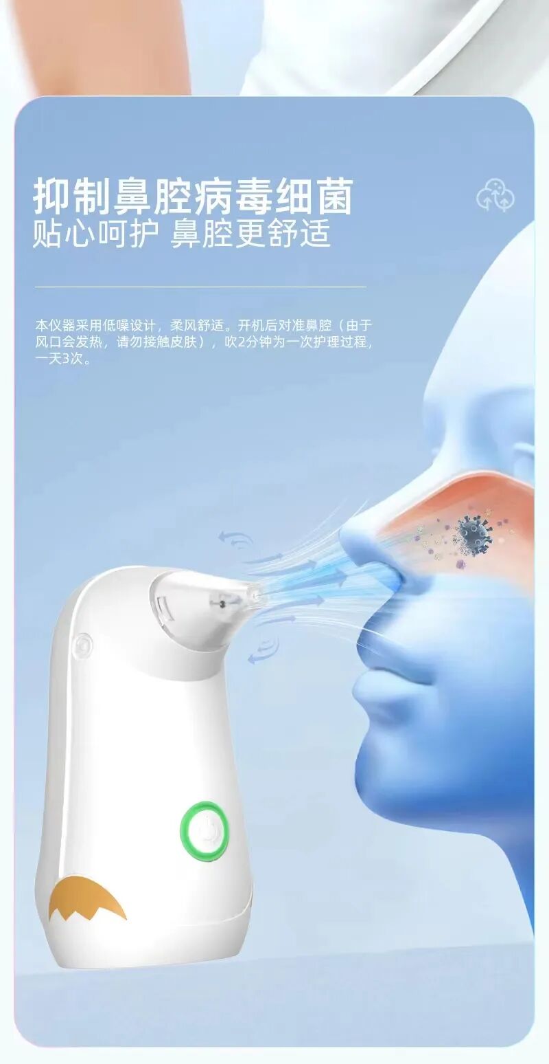暨南管理咨询助力国书医疗科技公司创业起跑
