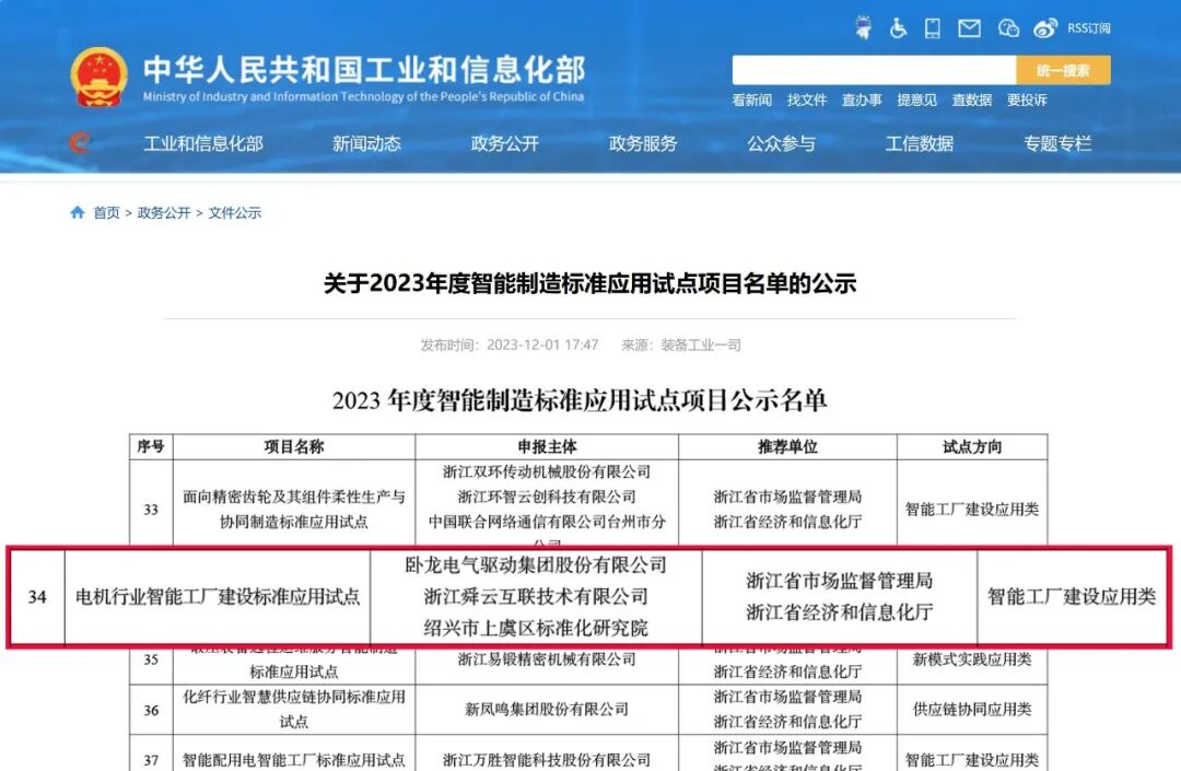 QQ截图20231204183051 拷贝.jpg