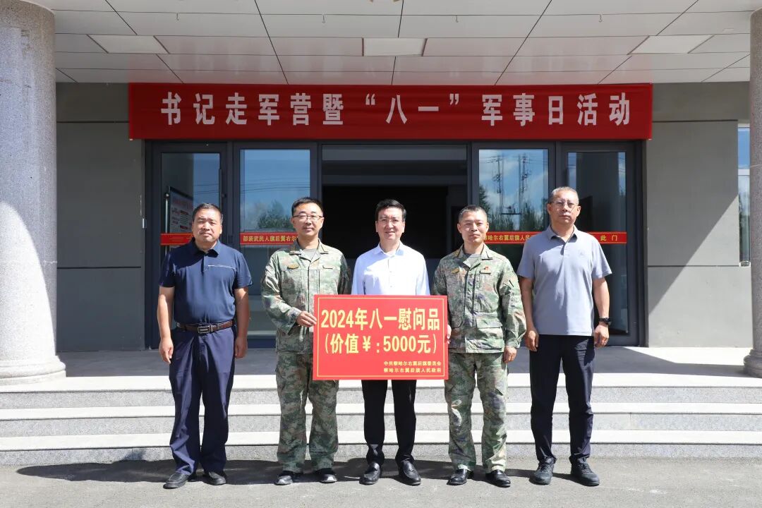 崔勇开展"八一"节前慰问活动