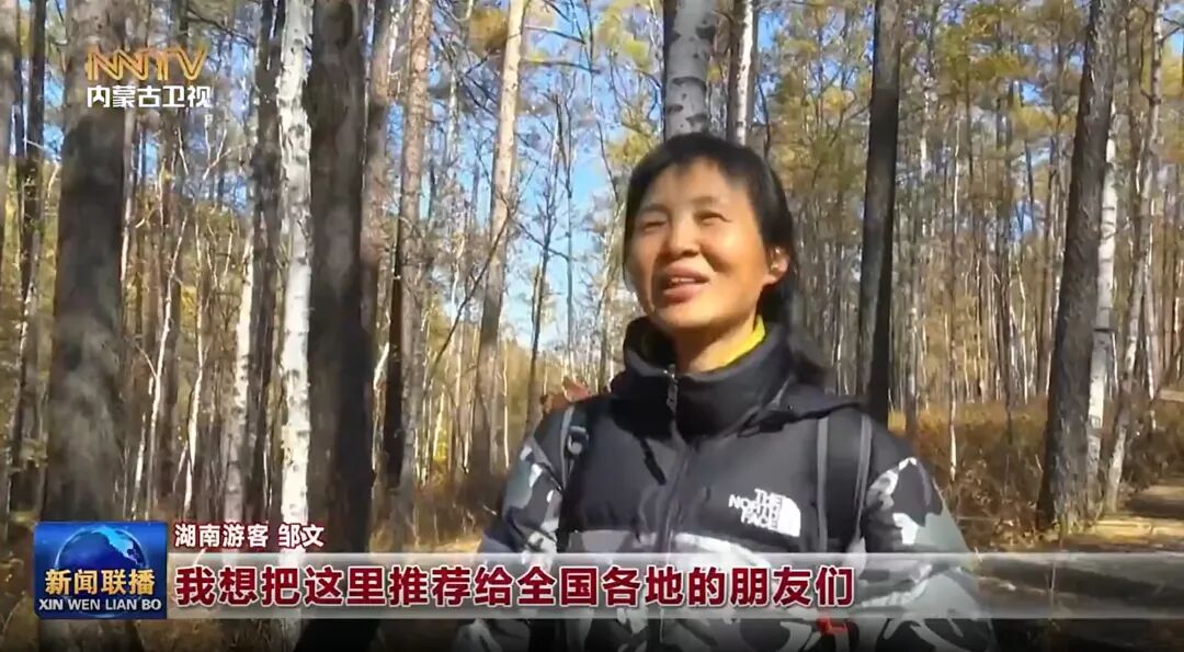 国庆假期察右后旗被内蒙古广播电视台点名报道一