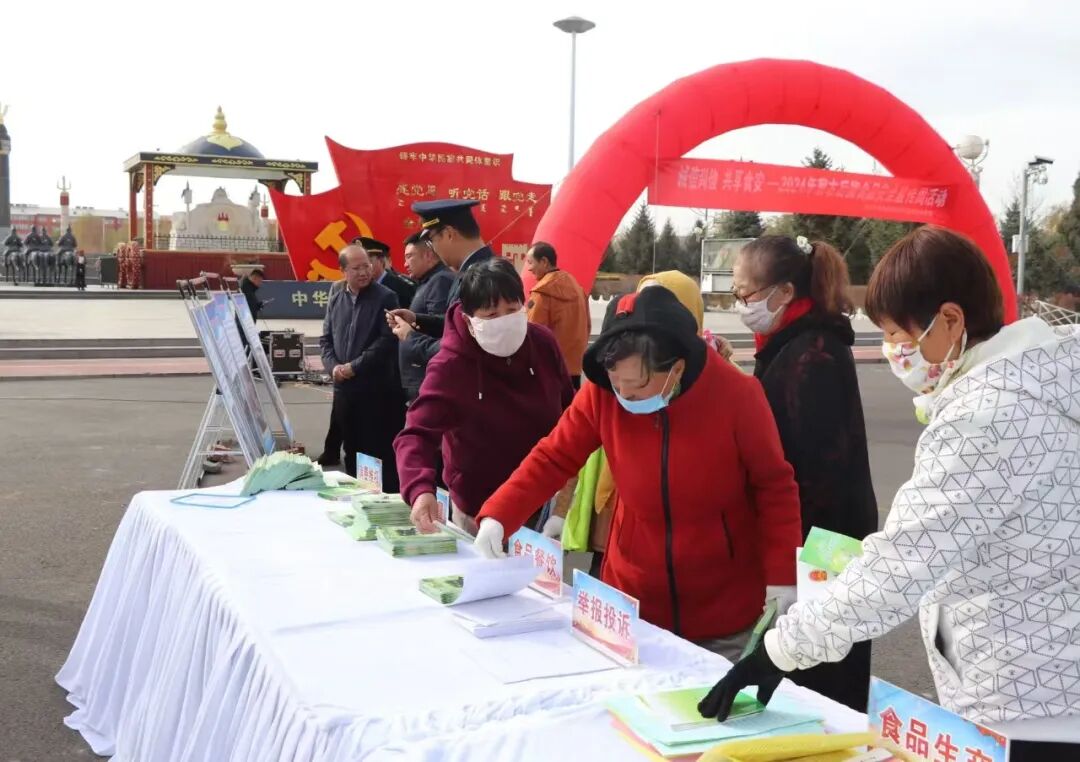 "诚信尚俭 共享食安"察右后旗举行食品安全周启动仪式