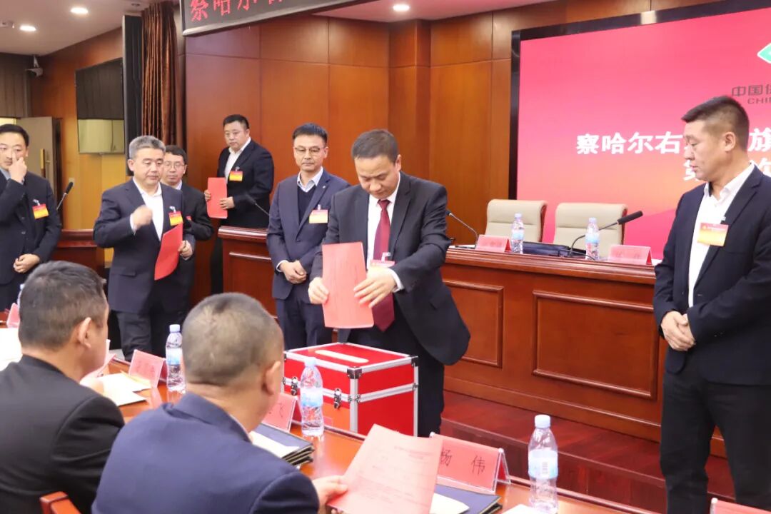 察右后旗供销合作社联合社隆重召开第一次代表大会