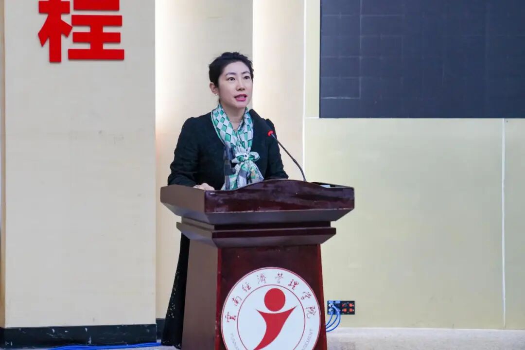 AI高效赋能，引领教育创新！云南经济管理学院举办AIGC大模型教学研修班