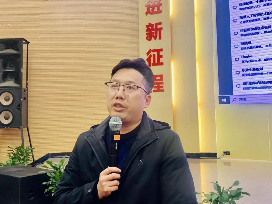 AI高效赋能，引领教育创新！云南经济管理学院举办AIGC大模型教学研修班