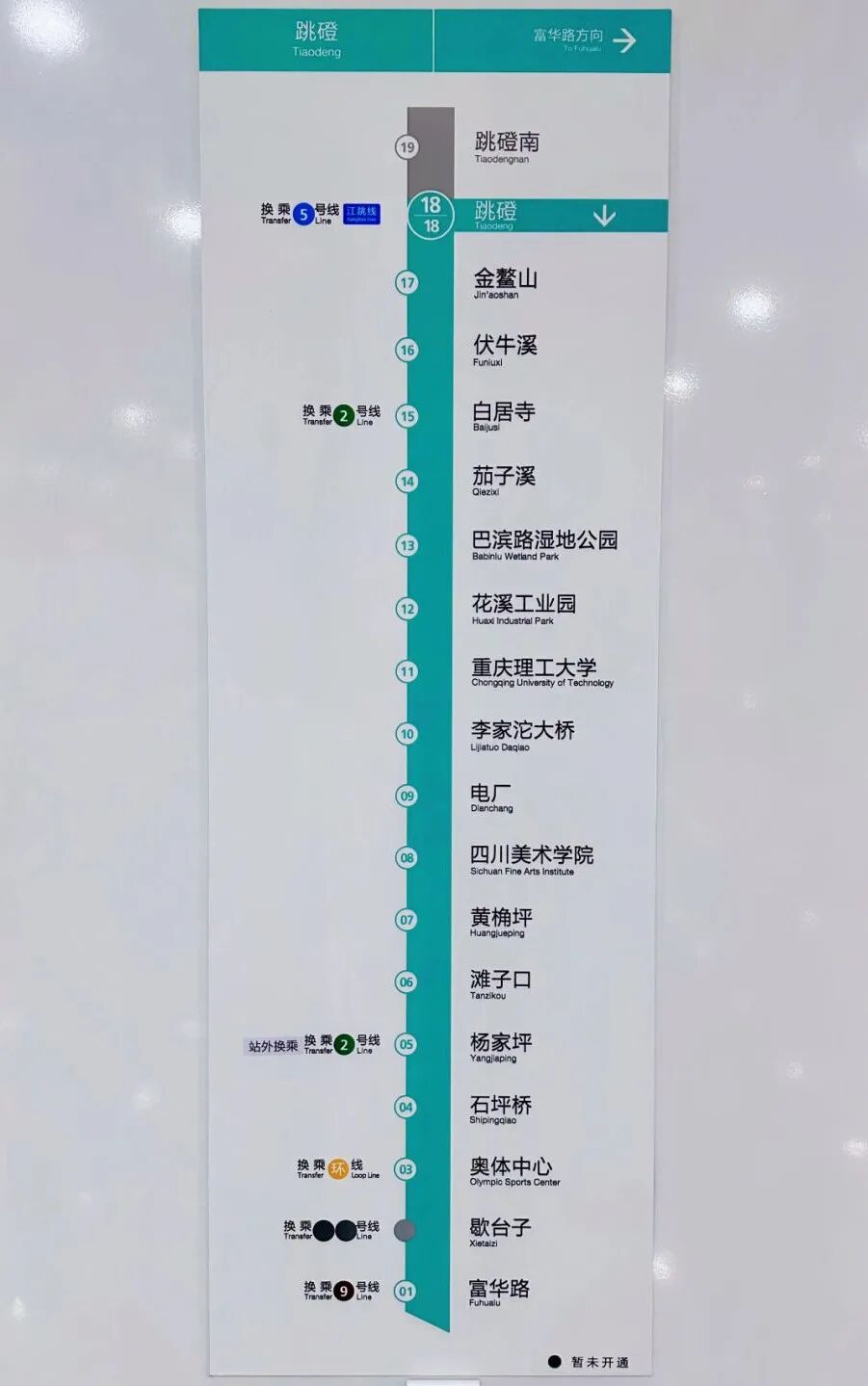 新开通的18号线沿途好吃好耍的全在这儿