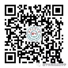 潯州高中_州屬高中錄取分?jǐn)?shù)線_恵州市高中學(xué)校排名