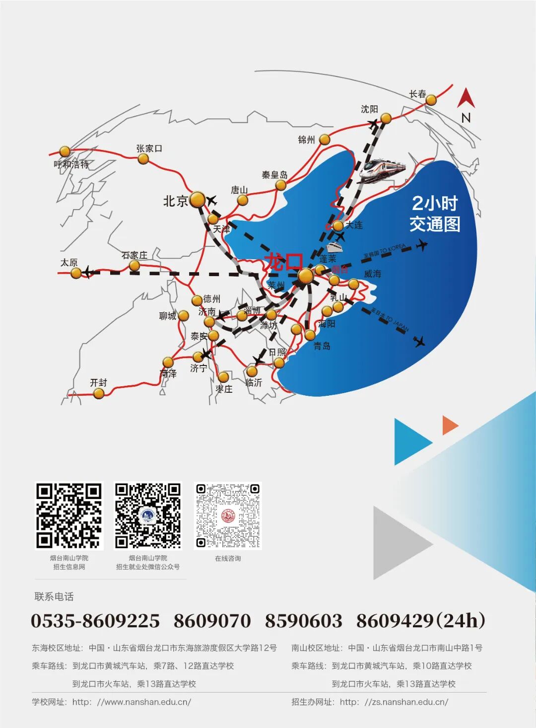 2026招生简章-02.jpg
