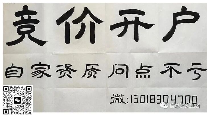 取名中文网站腾讯竞拍推展好不好