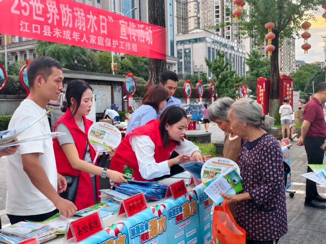 【未成年人防溺水工作】“爱心妈妈”牵手“巾帼志愿者” 共筑暑期防溺水“守护堤”