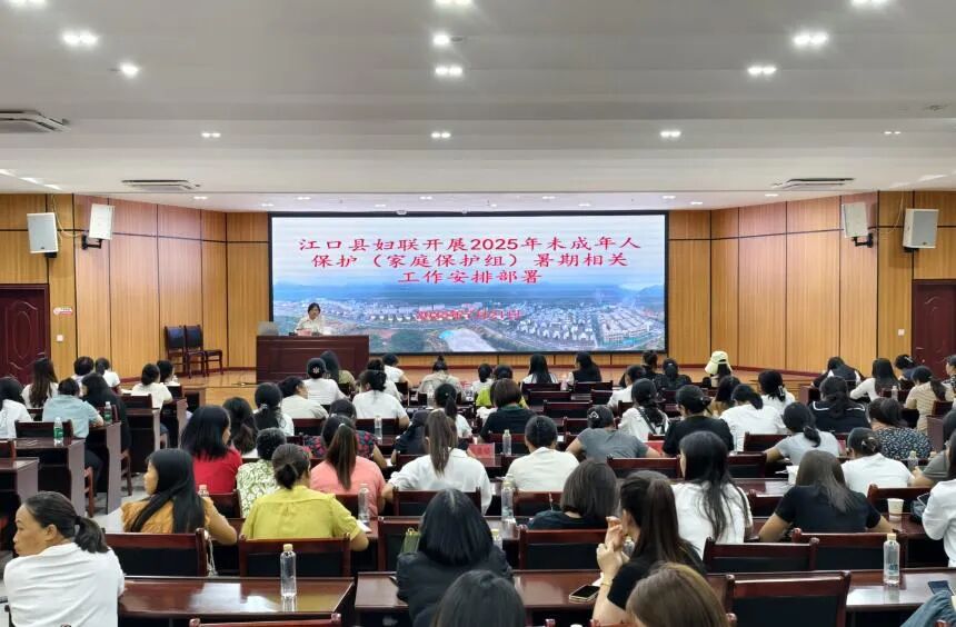 【未成年人防溺水工作】“爱心妈妈”牵手“巾帼志愿者” 共筑暑期防溺水“守护堤”