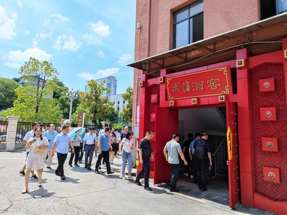 湘食有品"推进"三品"战略系列活动走进湖南常德中国名酒——武陵酒厂