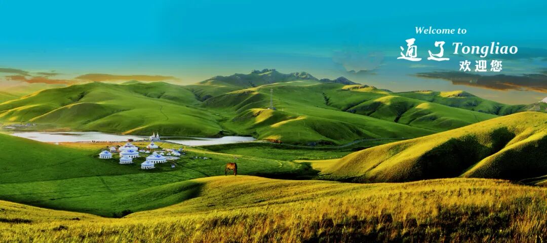 通辽市提前谋划推动抢抓旅游热潮