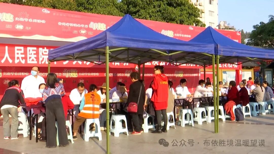 我为群众办实事望谟县人民医院开展义诊巡诊活动