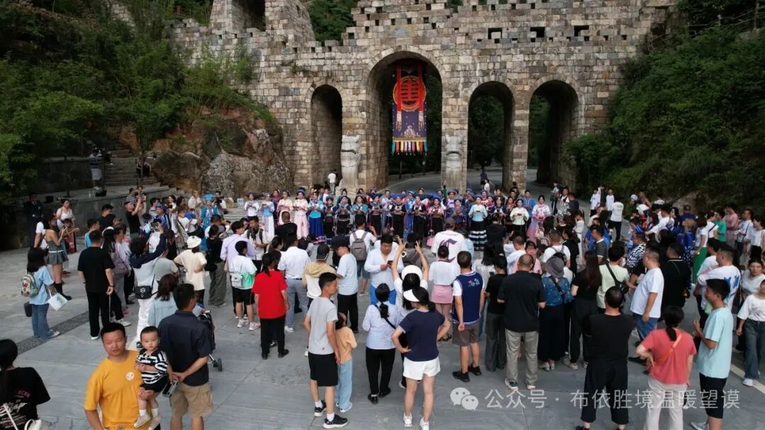 文旅融合绽放新彩 峰林布依·望谟县2024"六月六"民族文化旅游节热闹