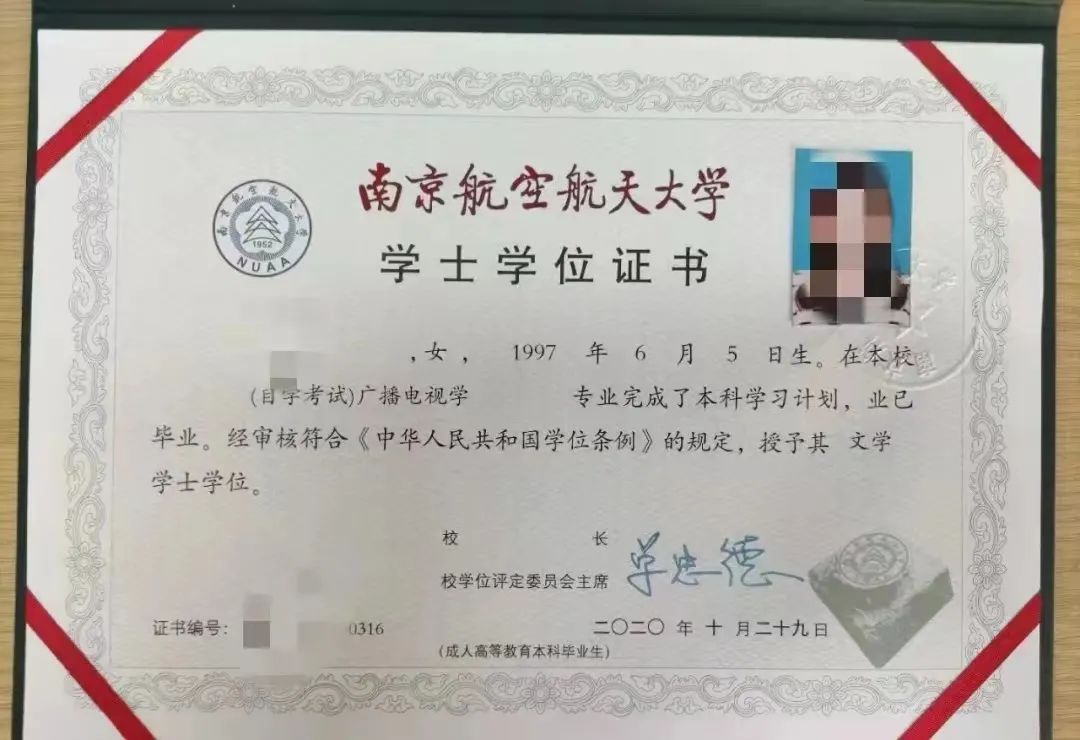 南航招生电话是多少_南航招生网_2021南航招生