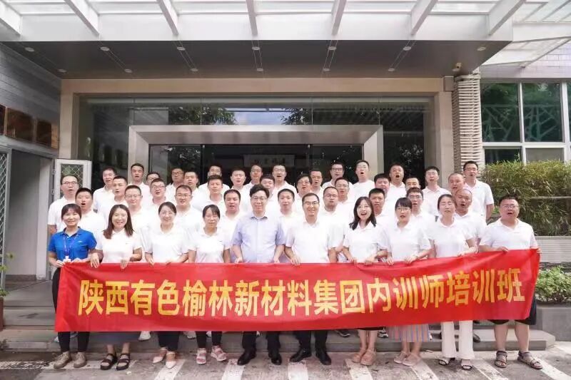 一切都是最好的安排——2023年第一期“内训师”培训有感