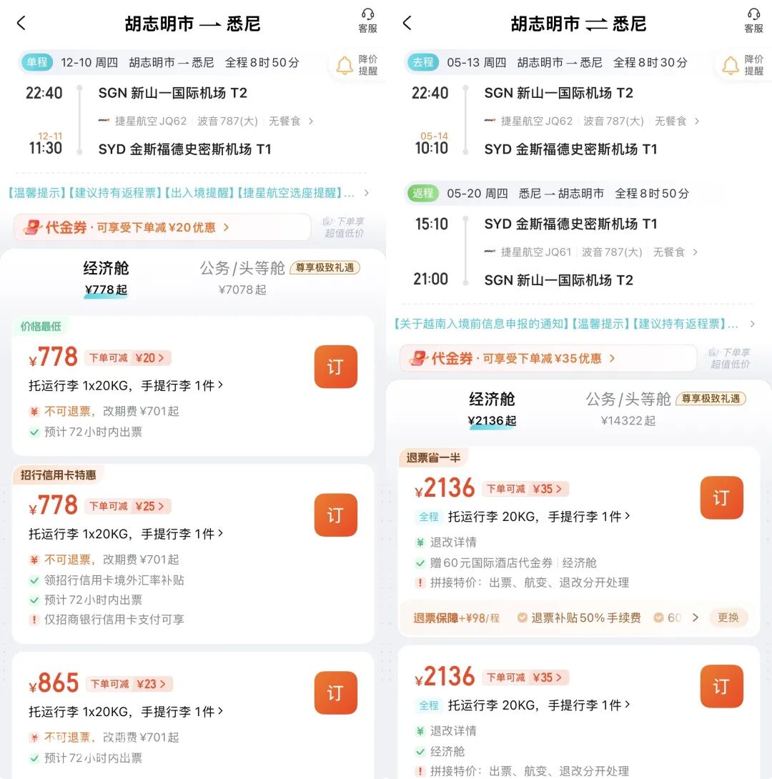 广州昆明直飞曼谷 泰航五一往返1278元起 含免费托运