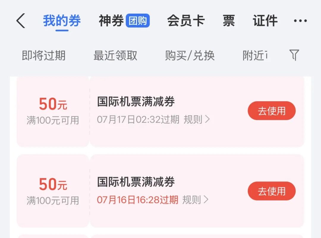 暑假大同直飞乌兰巴托往返603元 北京动车可达 电子签办理简便