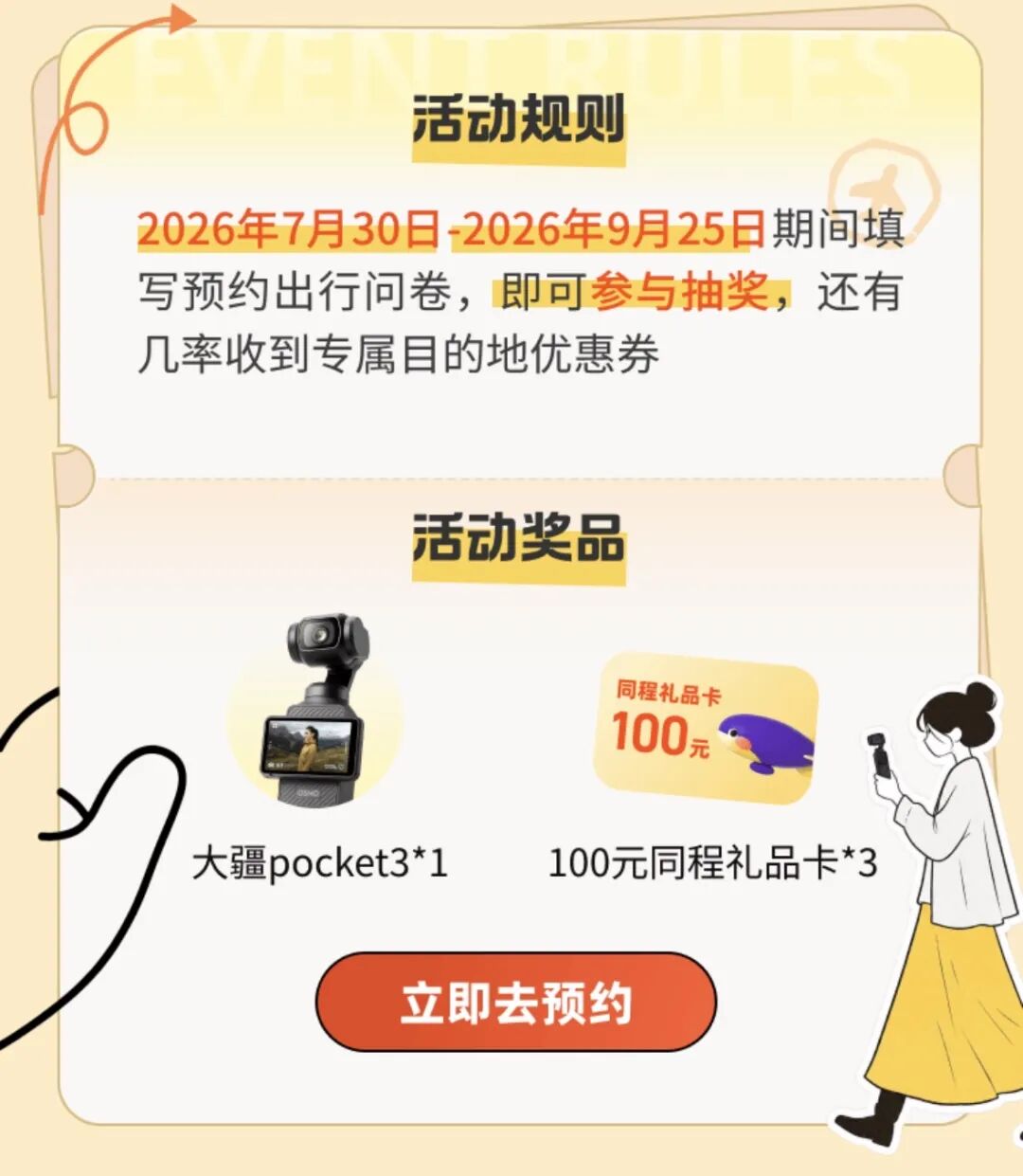 韩国新加坡直飞往返机票优惠券 跨年圣诞出行适用全国多地出发