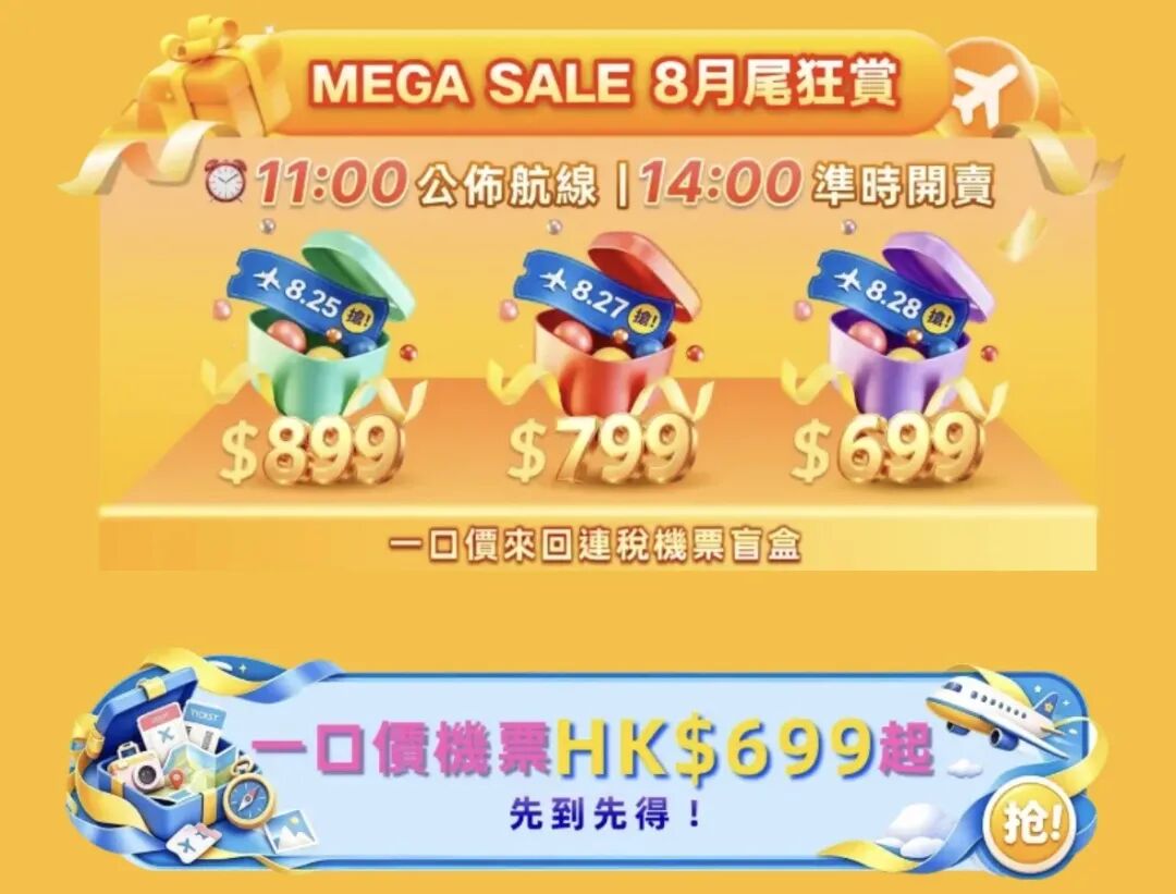 丽江铂尔曼别墅699元晚不加价 成都直飞胡志明市1317元往返含税
