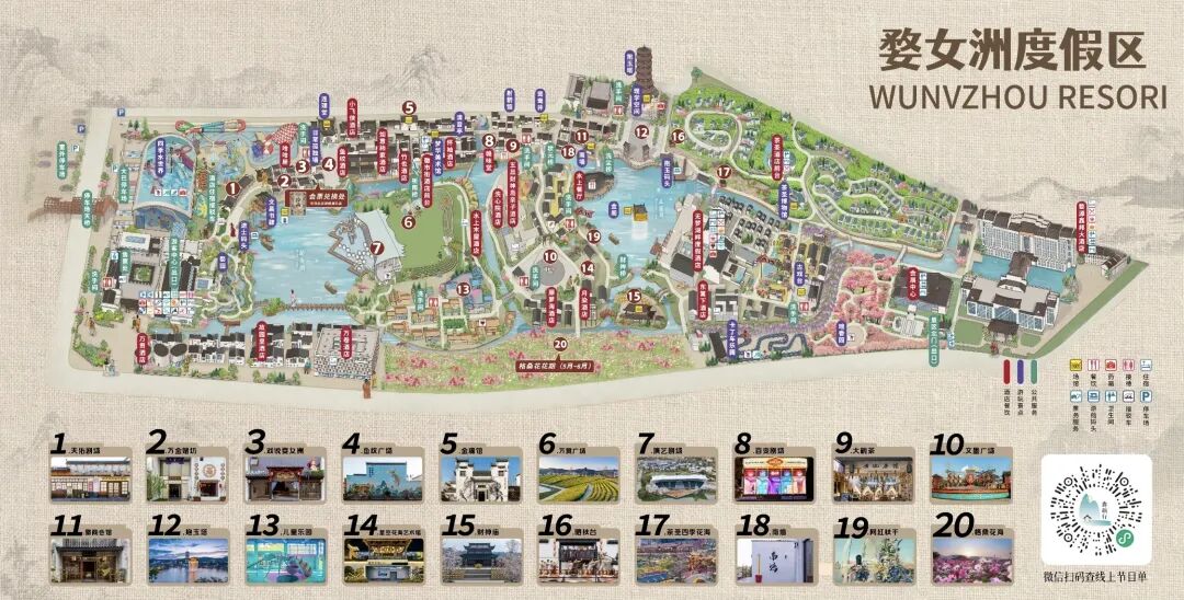 婺源婺女洲酒店套餐暑期不加价 182元起含双人门票游船住宿
