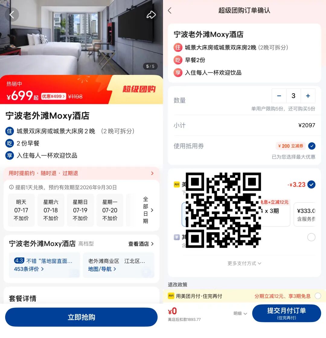 广州出发菲律宾海岛机票往返1118元起免签入境看鲸鲨浮潜