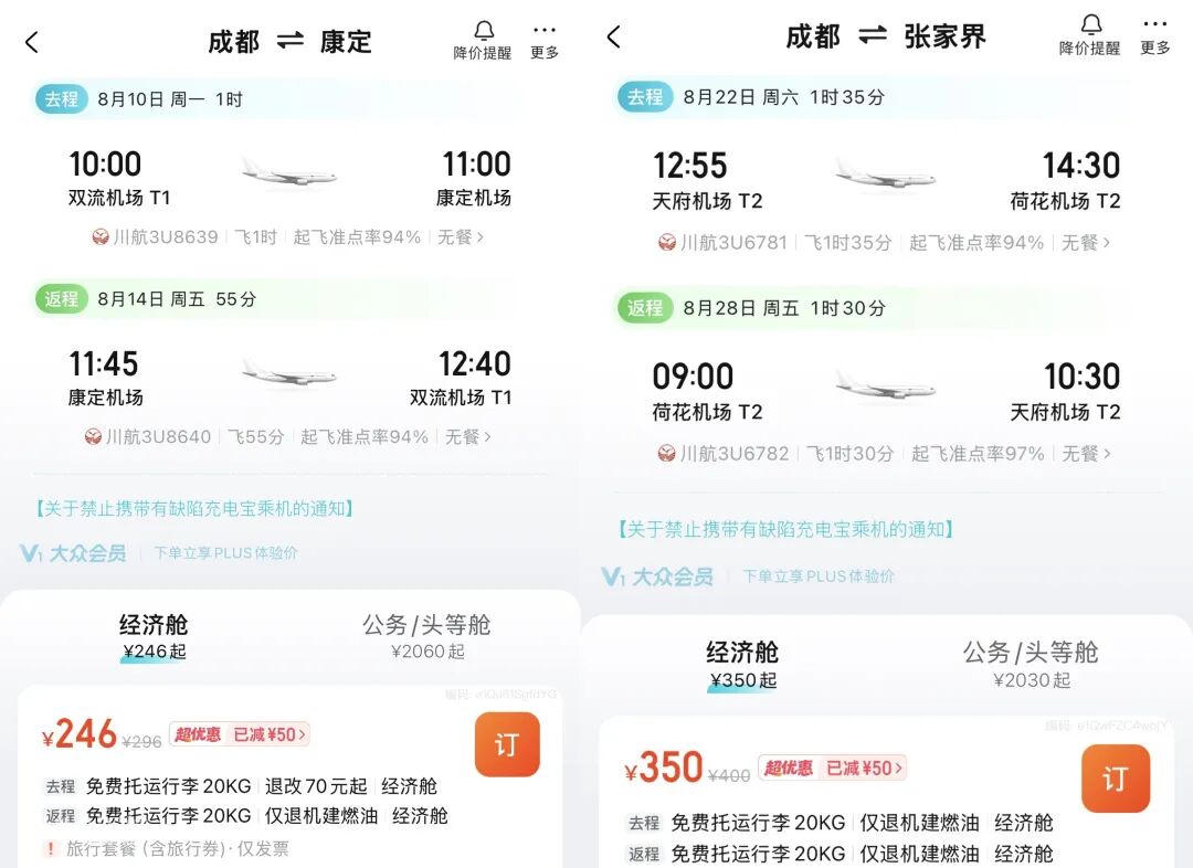 湖州诺富特酒店券后366元含双早双晚及游船乐园门票 暑期国庆不加价
