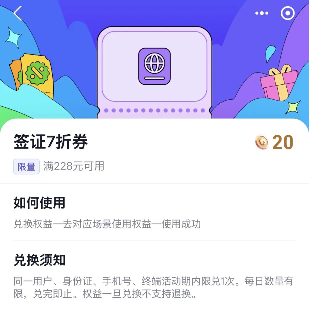 达美航空开口漏油票 跨国庆春节 洲际往返3K+ 含免费托运行李