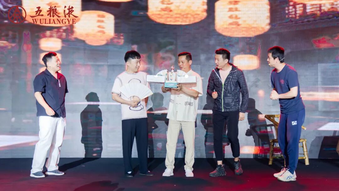 文化入酒演绎“和美”安徽｜“五粮液和美安徽文化沙龙”盛大启幕！