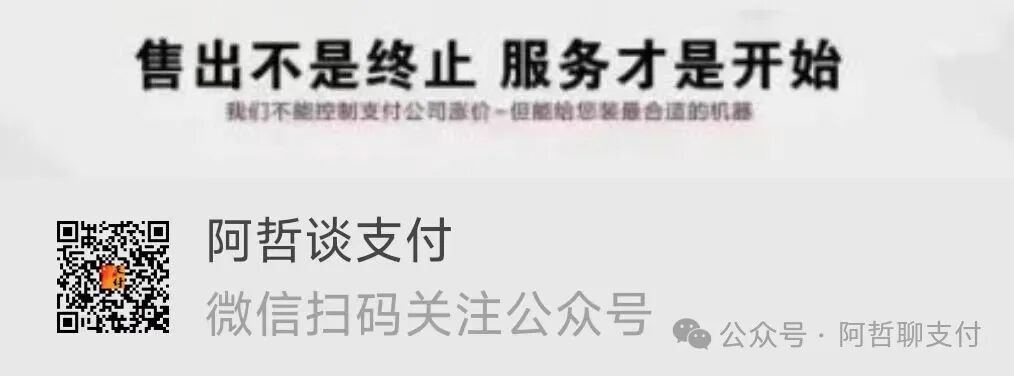 第三方支付公司排名联系方式_三方排名支付公司有哪些_三方支付公司排名