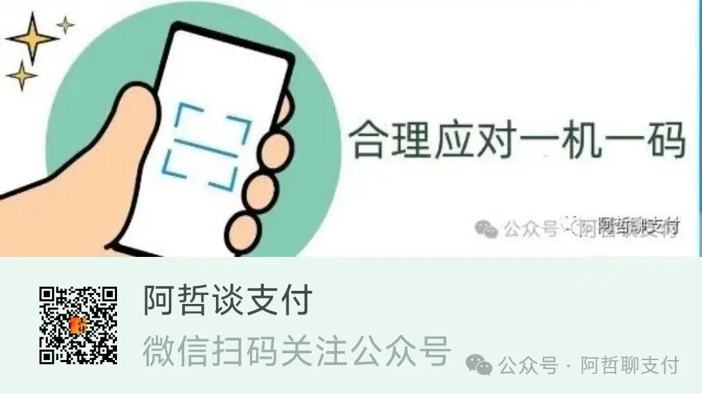 三方排名支付公司有哪些_三方支付公司排名_第三方支付公司排名联系方式