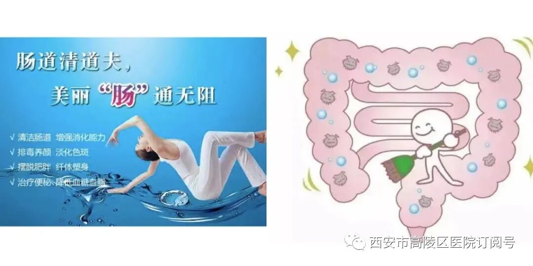 结肠灌洗怎么回事好消息 ll 高陵区医院肛肠科引进净水臭氧结肠灌洗机治疗便秘_https://www.jmylbn.com_新闻资讯_第2张