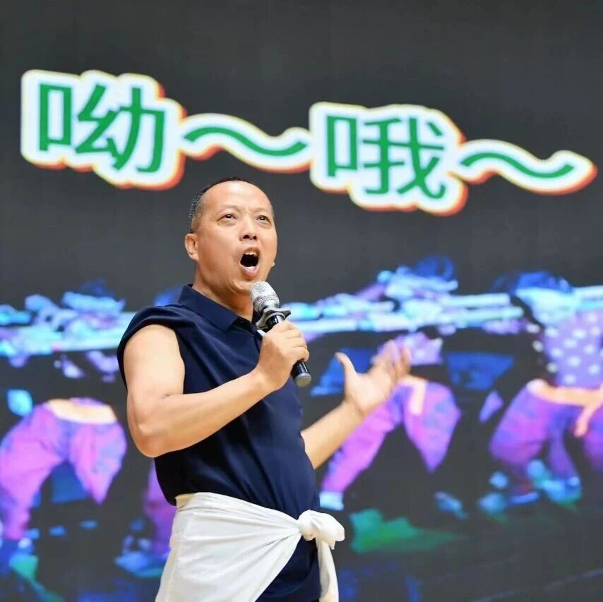 【我在现场】王永涛：我在湿地年会上吼川江号子