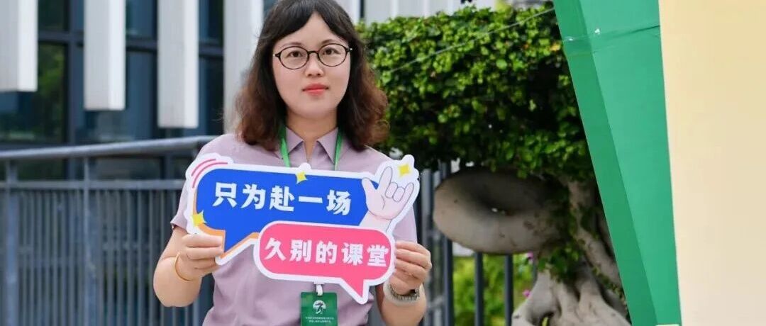 【佳梅小语】四年级语文上册 7《田忌赛马》教学流程（PPT）