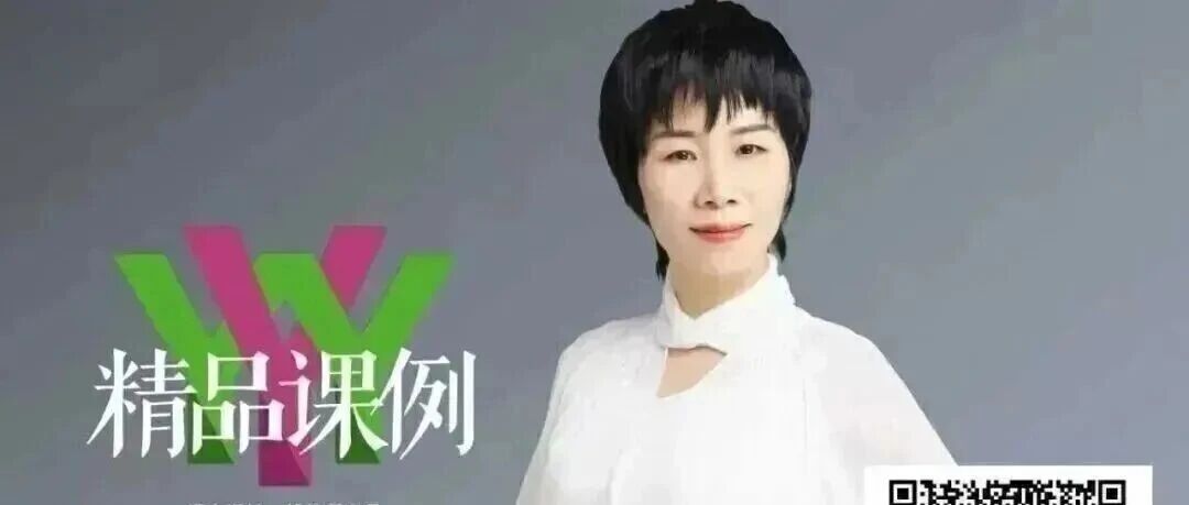第4632季【敏红专栏】在“君子”二字前，找一条抵达少年的路——《诫子书》备课的回望与领悟